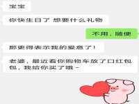上海申羡网络科技有限公司