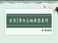 上海申羡网络科技有限公司