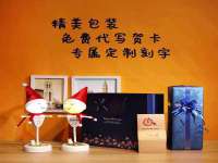 上海申羡网络科技有限公司