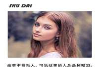 上海申羡网络科技有限公司