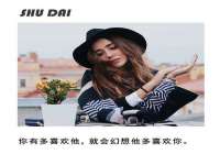 上海申羡网络科技有限公司