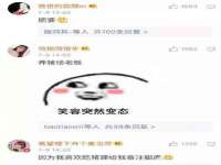 上海申羡网络科技有限公司