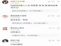 上海申羡网络科技有限公司
