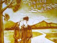 上海申羡网络科技有限公司