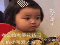 上海申羡网络科技有限公司