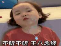 上海申羡网络科技有限公司