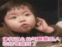 上海申羡网络科技有限公司