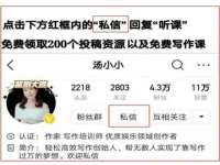 上海申羡网络科技有限公司