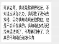 上海申羡网络科技有限公司
