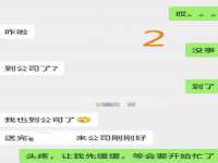 上海申羡网络科技有限公司
