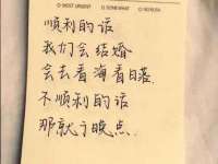 上海申羡网络科技有限公司
