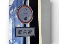 上海申羡网络科技有限公司