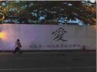 上海申羡网络科技有限公司