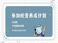 上海申羡网络科技有限公司