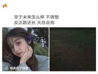 上海申羡网络科技有限公司