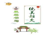 上海申羡网络科技有限公司