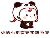 上海申羡网络科技有限公司