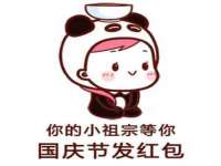 上海申羡网络科技有限公司