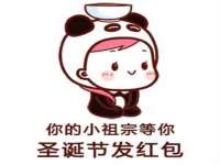 上海申羡网络科技有限公司