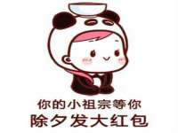 上海申羡网络科技有限公司