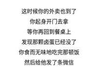 上海申羡网络科技有限公司