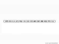 上海申羡网络科技有限公司