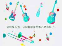 上海申羡网络科技有限公司