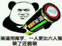 上海申羡网络科技有限公司