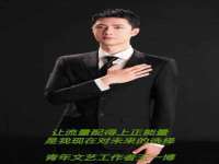 上海申羡网络科技有限公司