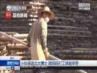 上海申羡网络科技有限公司