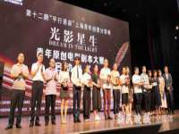 上海申羡网络科技有限公司