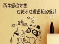 上海申羡网络科技有限公司