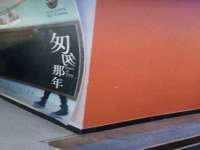 上海申羡网络科技有限公司