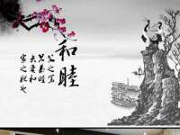 上海申羡网络科技有限公司