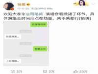 上海申羡网络科技有限公司