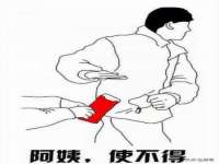 上海申羡网络科技有限公司