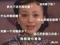 上海申羡网络科技有限公司