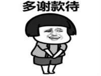 上海申羡网络科技有限公司