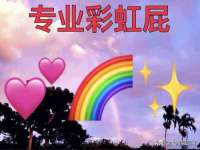 上海申羡网络科技有限公司