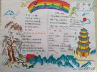 上海申羡网络科技有限公司