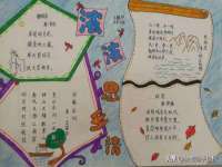 上海申羡网络科技有限公司