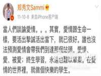 上海申羡网络科技有限公司