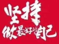 上海申羡网络科技有限公司