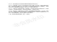 上海申羡网络科技有限公司
