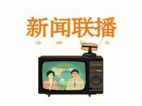 上海申羡网络科技有限公司