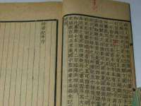 上海申羡网络科技有限公司