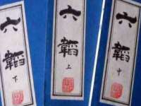 上海申羡网络科技有限公司
