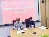 上海申羡网络科技有限公司