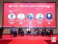 上海申羡网络科技有限公司