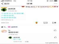 上海申羡网络科技有限公司